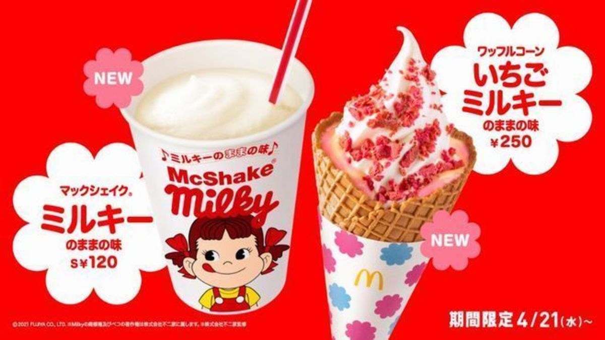 マックシェイクミルキー味はいつからいつまで販売 カロリーや口コミは プチオニ マックシェイクミルキー味はいつからいつまで販売 カロリーや口コミは プチオニ