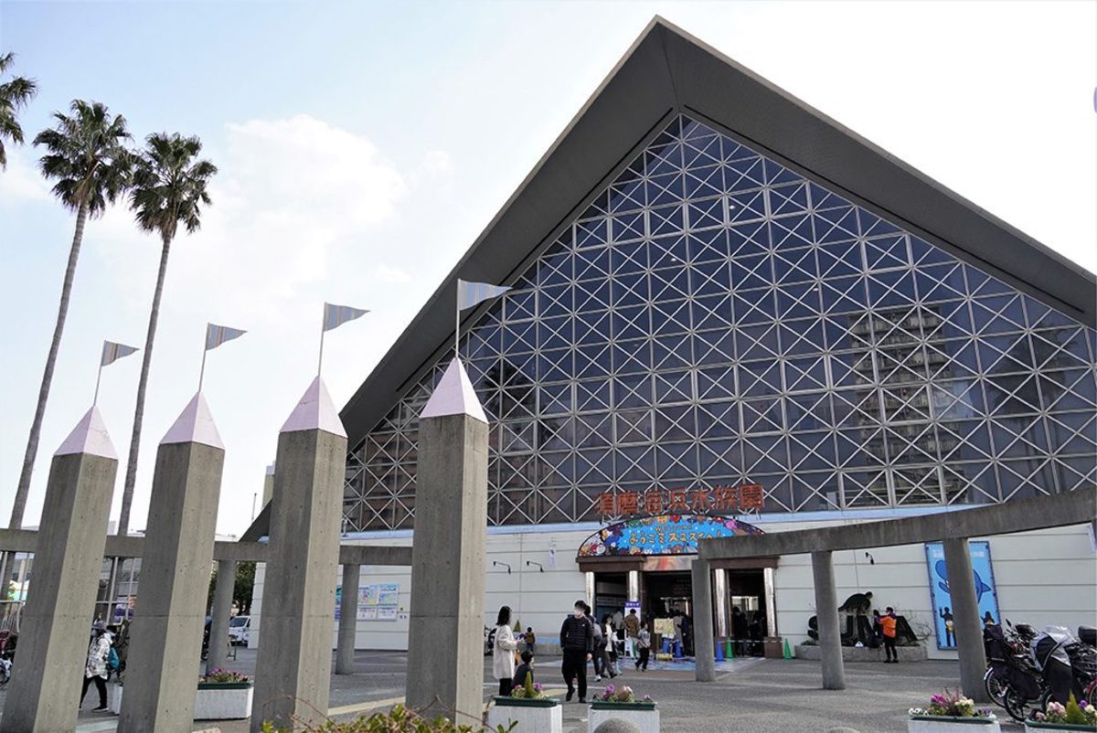 須磨海浜水族園